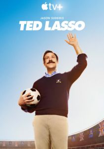 смотреть Тед Лассо 2023