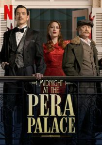 смотреть Полночь в отеле Пера Палас 2022