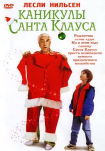 смотреть Каникулы Санта Клауса 2000