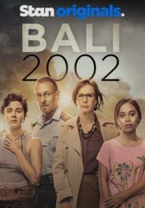 смотреть Бали 2002 2023
