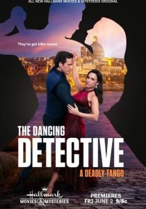 смотреть Танцующий детектив: Смертельное танго 2023